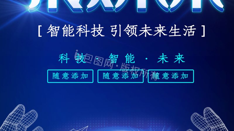 知识图谱图数据库：构建智慧数据的基石